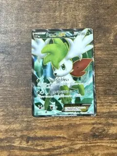 シェイミEX SR XY6 エメラルドブレイク 087/078 - メルカリ