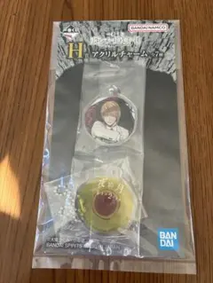 送料込み‼️ 一番くじ DEATH NOTE H賞 アクリルチャーム　夜神月