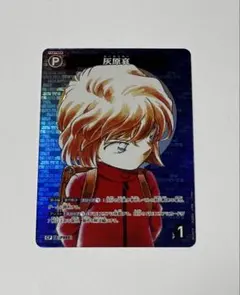 2026年最新】名探偵コナンカードゲーム 灰原哀の人気アイテム - メルカリ