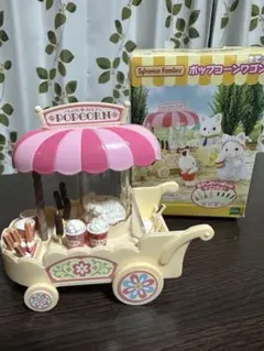 シルバニアファミリー まとめ売り ポップコーンワゴン＆二段ベッドセット