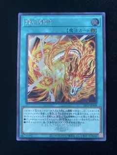 2025年最新】燦幻開門の人気アイテム - メルカリ