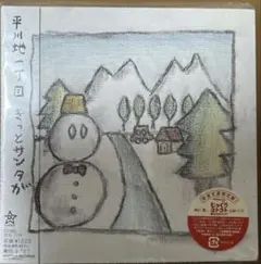 sonic様 リクエスト 5点 まとめ商品