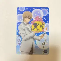 銀魂 近藤勲 土方十四郎 沖田総悟 クリアコレクション カード