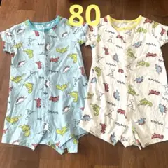 恐竜柄　半袖ロンパース　2点セット 80cm 双子