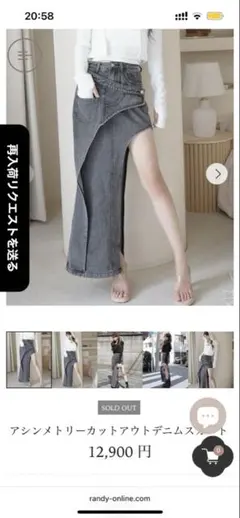 Randy デニムスカート