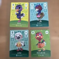 amiibo カード　タキュ　ケイン　しのぶ　デジャネイロ　ツバクロ　あつ森