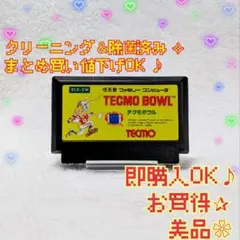 テクモボウル　美品✧　ファミコン　カセット　レトロゲーム　まとめ買い値下げOK