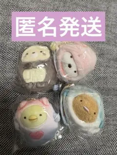 すみっコぐらし　すいぞくかん　ぶらさげぬいぐるみ　水族館限定