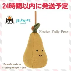 新作 新品 ジェリーキャット 小石 石 石ころ ぬいぐるみ 自然 stone