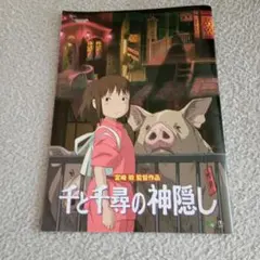 Item thumbnail for item 13ba4f6b-ad82-4dd7-922b-a8bcdaddc97e