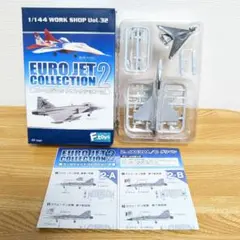 2026年最新】グリペン プラモデルの人気アイテム - メルカリ