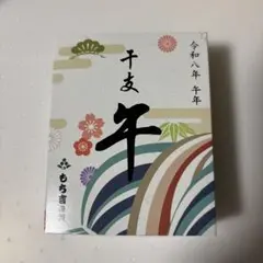 Item thumbnail for item 732fbff2-eaaa-4243-afee-2029319d7569