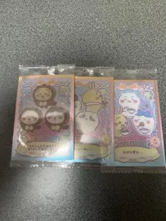 ちいかわ ウエハース カード 3枚セット