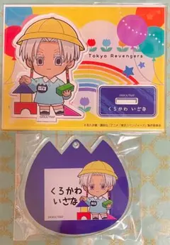 東京リベンジャーズ 黒川 イザナ プリンセスカフェ 園児 アクスタ アクキー