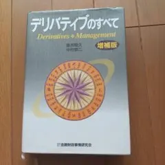 Item thumbnail for item a698fa21-2d75-49cf-82ca-4884123f7f36