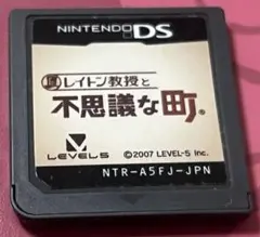 ds レイトン教授 不思議な町