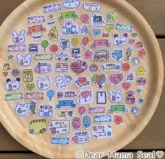 Dear Mama Seal♡マタニティフレークシール♡母子手帳記録&アルバム用