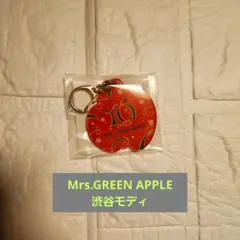 Mrs. GREEN APPLE 渋谷モディ　キーホルダー