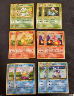 ポケモンカード　classic 御三家 1進化 ヒトカゲ ゼニガメ フシギダネ