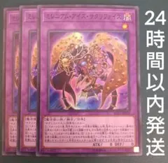 Item thumbnail for item bea3ceb0-4627-4abe-866f-f680ac62d48f