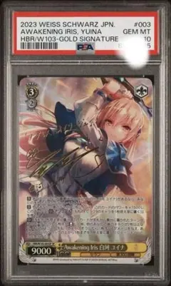 枕を並べ合って　オーロ・クロニー　PSA10 枕を並べ合って オーロ・クロニー PSA10 - メルカリ