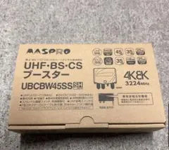 2025年最新】マスプロ ubcbw45ssの人気アイテム - メルカリ