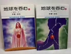 Item thumbnail for item 00ebea1d-19c8-4a05-8010-a8e68cad223d