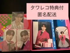 SEVENTEEN SPILL THE FEELS CARAT盤　スングァン