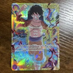 グ*ン様 ワンピースカードゲーム モンキー・D・ルフィ OP09-119 - メルカリ