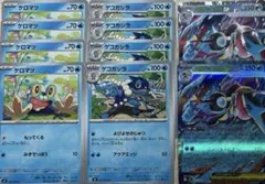 メガゲッコウガEX RR 進化ライン ニンジャスピナー※限定値下げ.