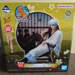 銀魂　坂田銀時　フィギュア