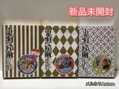 鬼灯の冷徹　DVD付き限定版　17,18,19 Amazon.co.jp: DVD付き 鬼灯の冷徹(18)限定版 (講談社