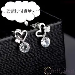 ◆セール中◆ 一粒ダイヤ ハート ピアス シルバー (RP0051)