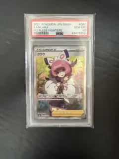 クララ SR ソード&シールド 強化拡張パック 双璧のファイター キラ 082
