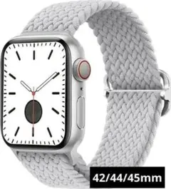 Apple Watch バンド グレー 編組バンド 42/44/45mm
