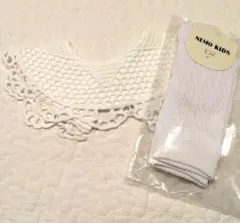 【数量限定お得セット】スタイ1 ＋おまけレース靴下1