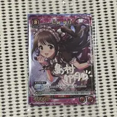ユニオンアリーナ 島村卯月 IWSF2026特典 限定 - メルカリ