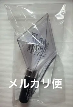 【匿名発送】カルナイ タブナイ ライト 未開封