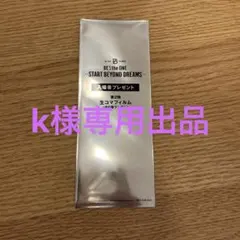 kさま専用出品 MANATO生コマフィルム