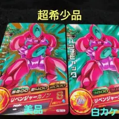 2026年最新】大会 ハッチヒャックの人気アイテム - メルカリ