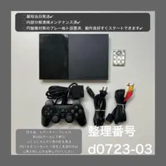 プレイステーション2本体ps2プレステ2本体scph90000d072303