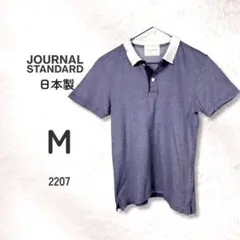 JOURNAL STANDARD ポロシャツ 半袖 日本製 綿100 M 春夏のサムネイル