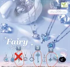 フェアリー ネックレス