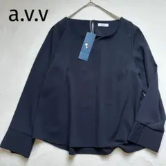【新品】a.v.v Vネックブラウス　長袖　とろみブラウス　オフィス　ネイビーのサムネイル