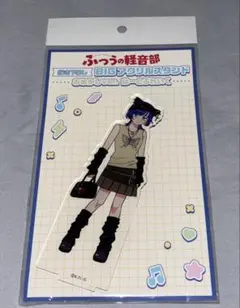 ふつうの軽音部 ふつ軽 藤井彩目 まとめ売り - メルカリ