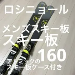 2025年最新】ROSSIGNOL 板の人気アイテム - メルカリ