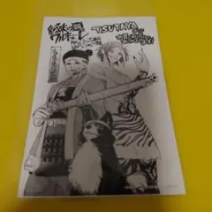 終末のワルキューレ 27巻 TSUTAYA限定 購入特典 イラストカード 非売品