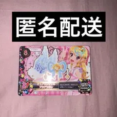 2026年最新】アイカツ ピュアエンジェルアクアリボンの人気アイテム