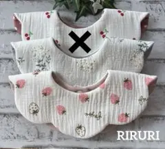 ★ まめた 様専用No.467 もくもく花びらスタイ　ハンドメイド