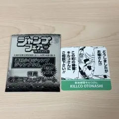 新米婦警キルコさん 音無キルコ 名言プレート ジャンプフェア13